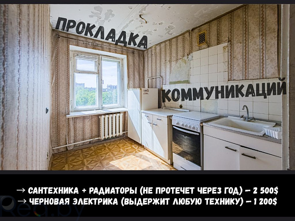 2-к квартира - Брест,  В продаже