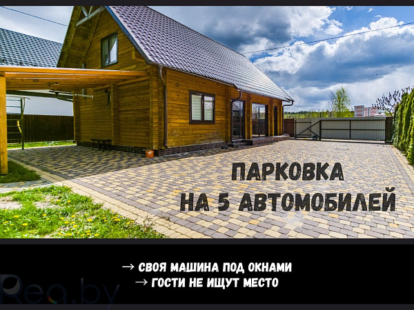 Дом, 113 кв.м., СТ Прибрежное-1