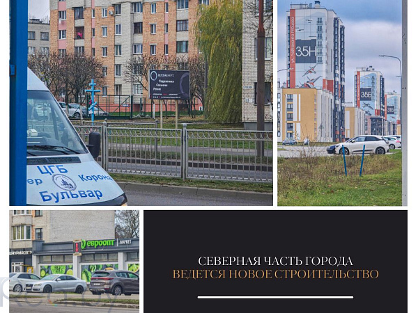 2-к квартира - Брест,  В продаже