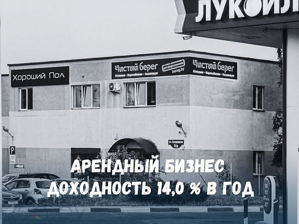 Торговые помещения 373 кв.м., Брест район, Карьерная улица, 10А В продаже