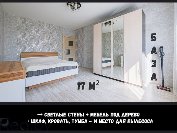 2-к квартира - Брест,  В продаже