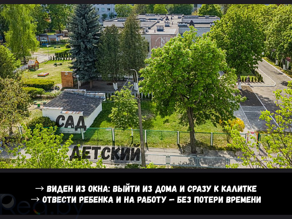 2-к квартира - Брест,  В продаже