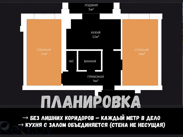 2-к квартира - Жабинка,  В продаже