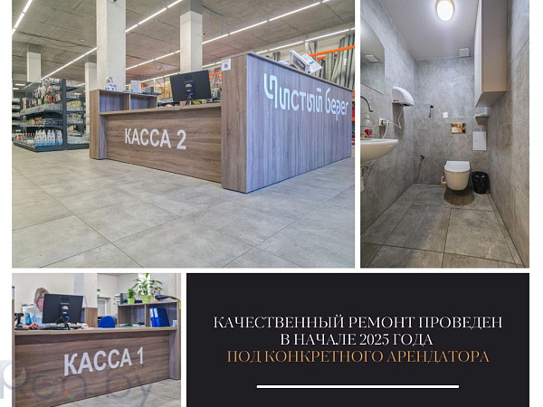 Торговые помещения 373 кв.м., Брест район,  В продаже