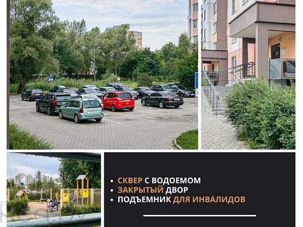 1-к квартира - Брест,  Продан