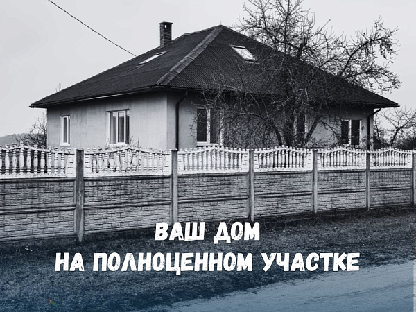 Дом  - Брестский р-н район, деревня Заболотье - В продаже