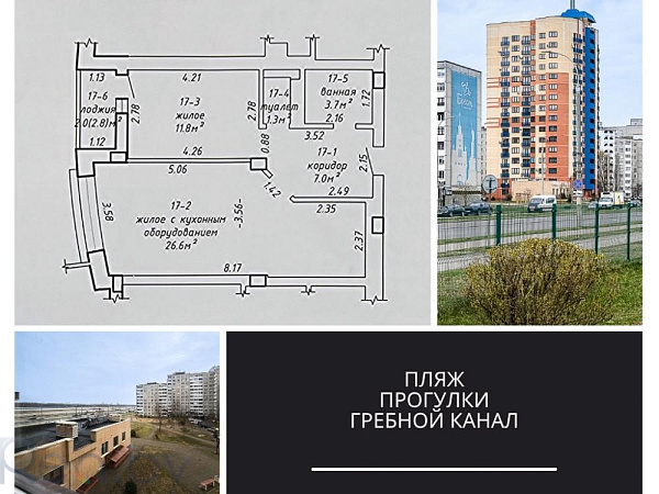 2-к квартира - Брест, Московский район,  Продан