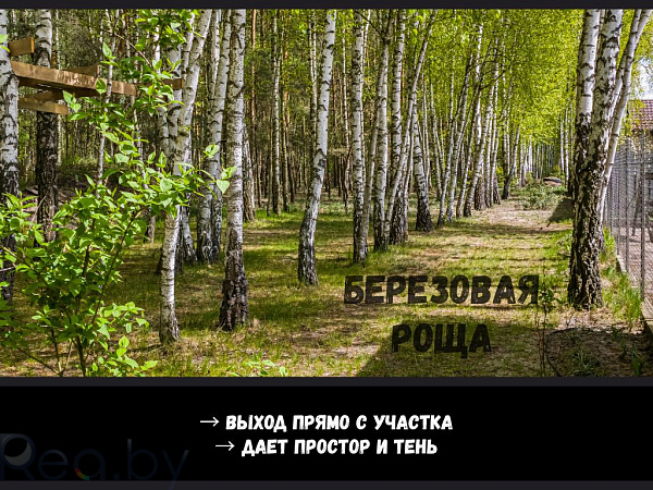 Дом, 113 кв.м., СТ Прибрежное-1