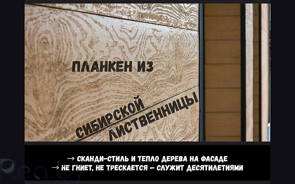 Дом, 328 кв.м., Брест