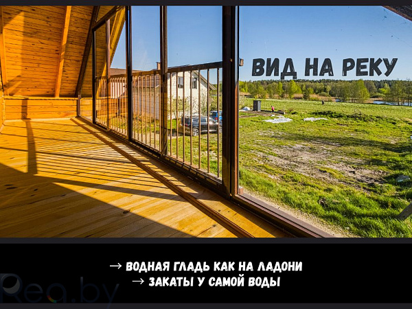 Дом, 113 кв.м., СТ Прибрежное-1