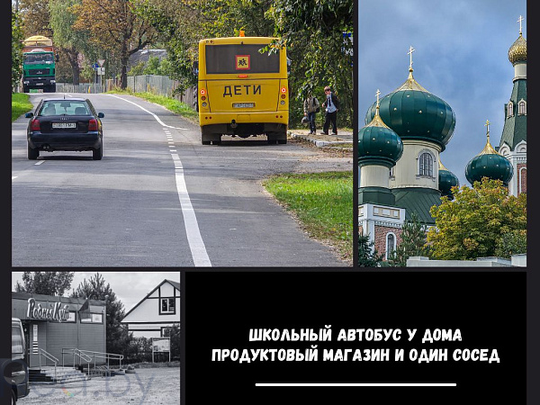 Дом  - Брестский р-н район, деревня Братылово - В продаже