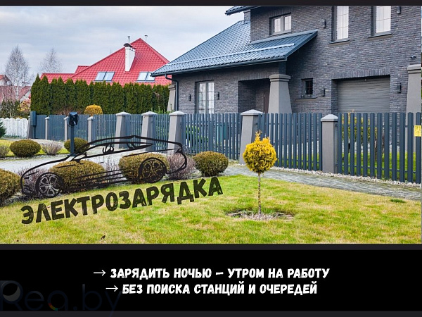 Загородная недвижимость, 186 кв.м., Брест