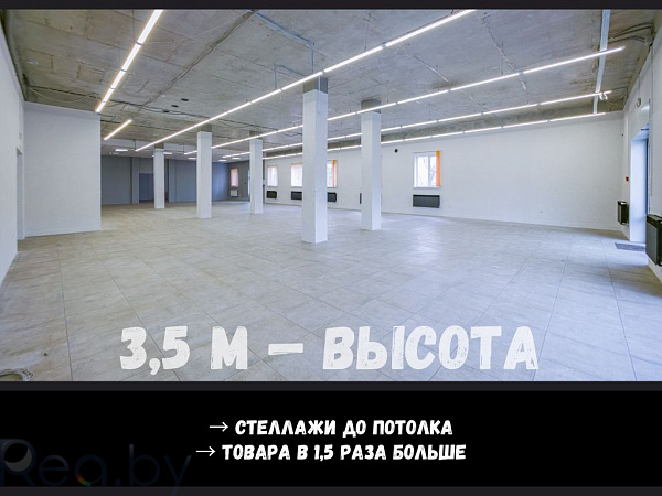 Торговые помещения 373 кв.м., Брест,  В продаже