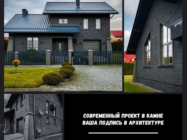 Коттедж, 186 кв.м., Брест