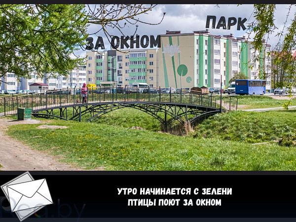 2-к квартира - Жабинка, Заречная улица, 20 Снят с продажи
