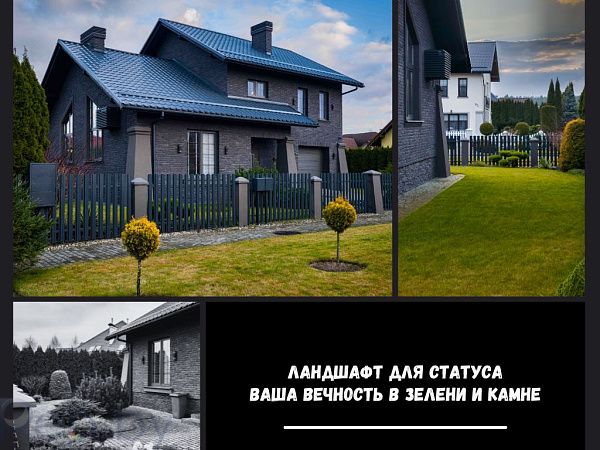 Коттедж, 186 кв.м., Брест