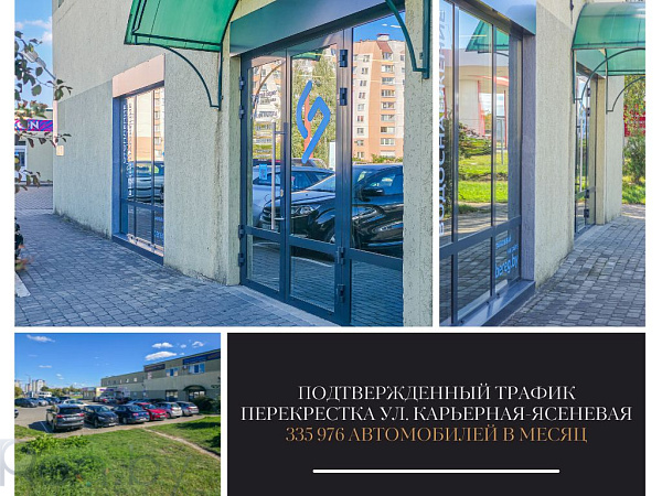 Торговые помещения 373 кв.м., Брест район,  В продаже