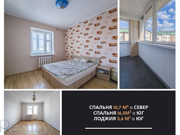 3-к квартира - Брест,  В продаже