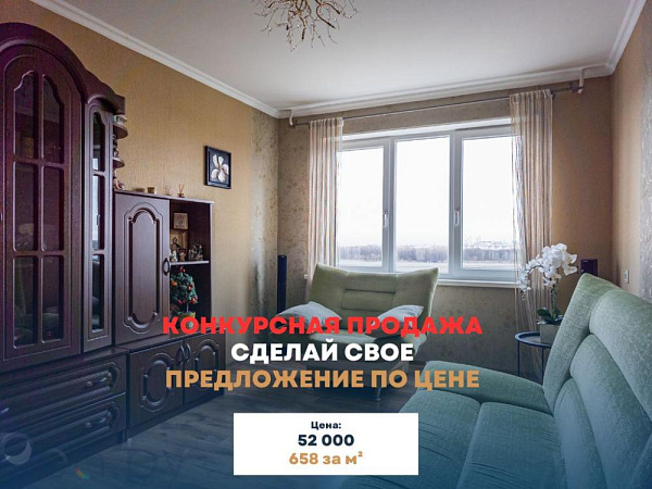 3-к квартира - Брест, Брестская область, Брест, Московский район В продаже