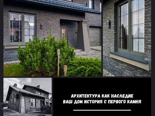 Коттедж, 186 кв.м., Брест