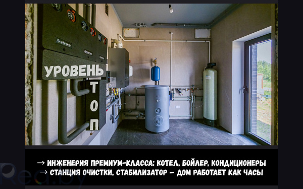 Дом, 328 кв.м., Брест