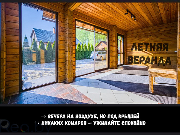 Дом, 113 кв.м., СТ Прибрежное-1