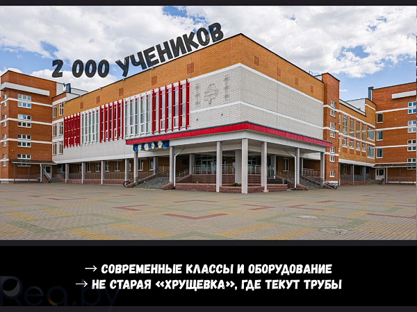 2-к квартира - Брест,  В продаже