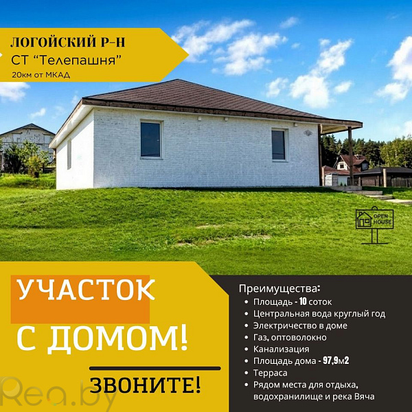 Дача, 98 кв.м., СТ Телепашня, 6к10, 