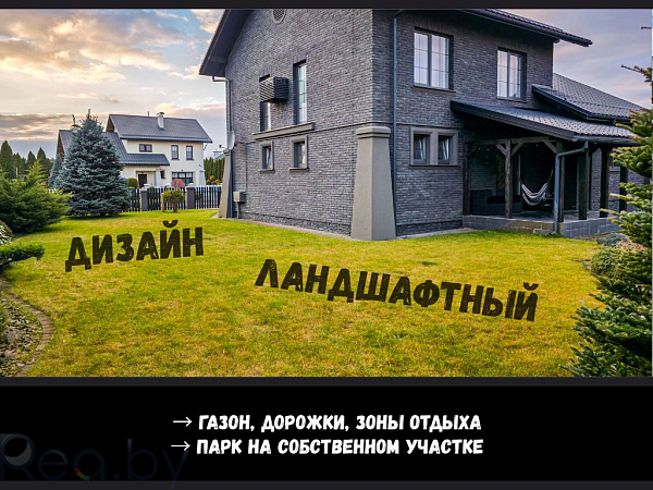 Загородная недвижимость, 186 кв.м., Брест