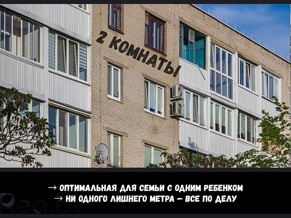 2-к квартира - Брест,  В продаже