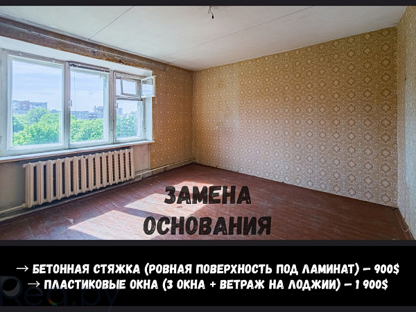 2-к квартира - Брест,  В продаже