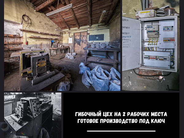 Производственное помещение 240 кв.м., Брест район,  В продаже