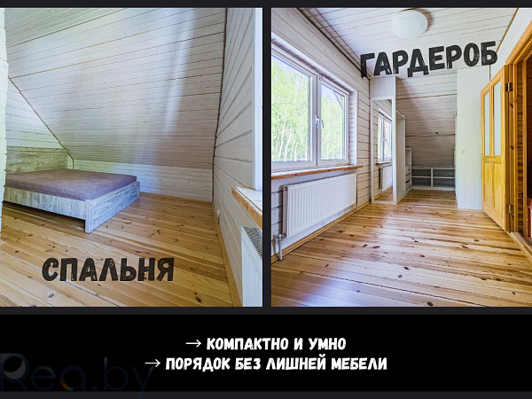 Дом, 113 кв.м., СТ Прибрежное-1