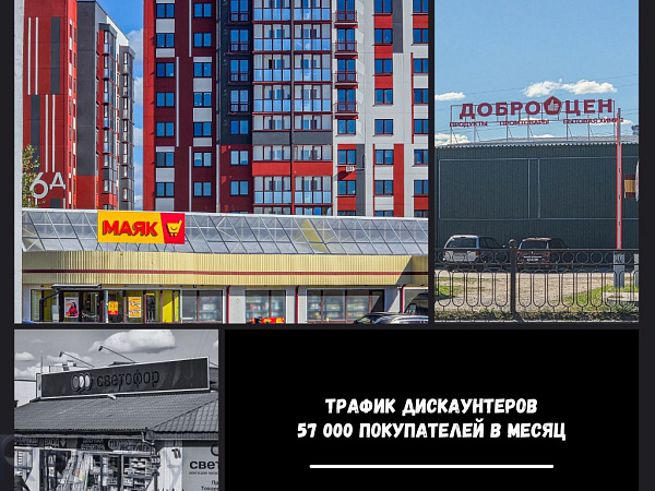 Торговые помещения 373 кв.м., Брест район,  В продаже