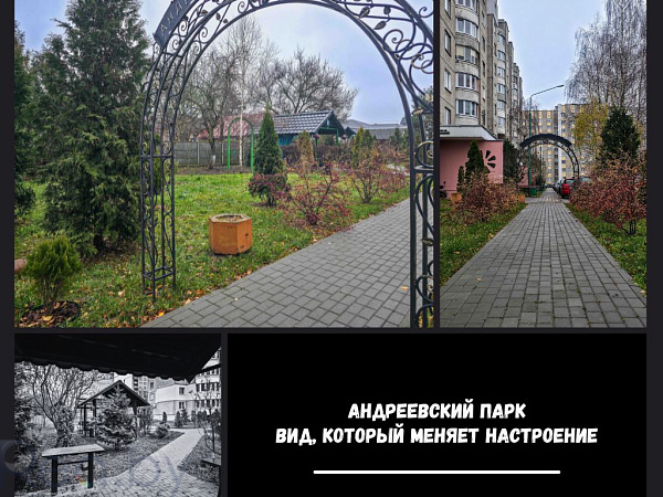 3-к квартира - Брест,  В продаже