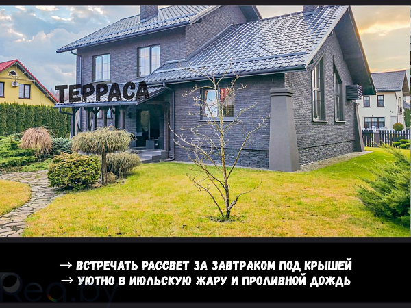 Загородная недвижимость, 186 кв.м., Брест