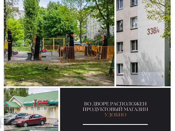 3-к квартира - Брест,  В продаже
