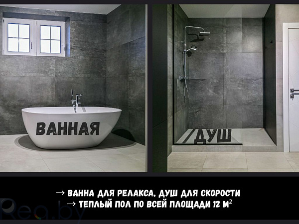 Загородная недвижимость, 186 кв.м., Брест