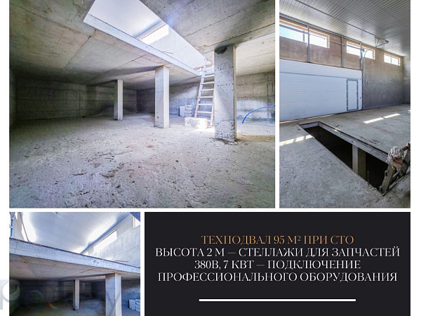 Автосервис 232 кв.м., Брест район,  В продаже