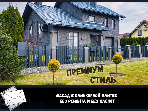 Загородная недвижимость, 186 кв.м., Брест, Старожитная улица, 10/1, 