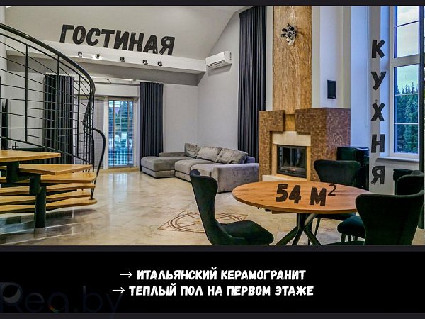 Загородная недвижимость, 186 кв.м., Брест
