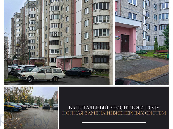 3-к квартира - Брест,  В продаже