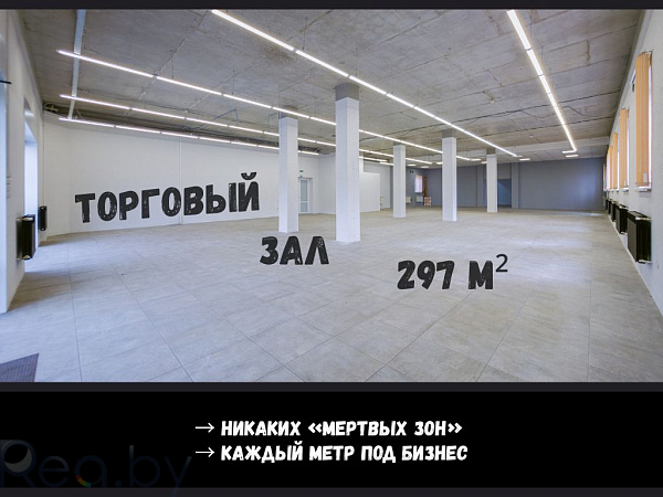 Торговые помещения 373 кв.м., Брест,  В продаже