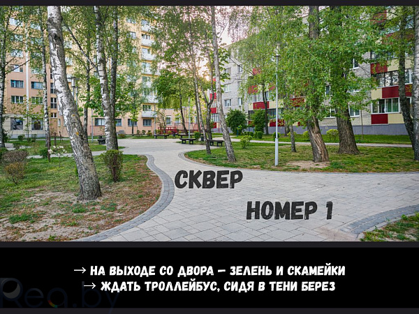 2-к квартира - Брест,  В продаже