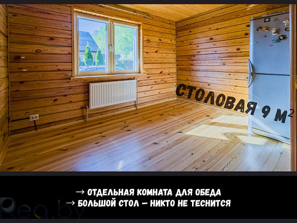 Дом, 113 кв.м., СТ Прибрежное-1