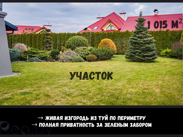 Загородная недвижимость, 186 кв.м., Брест