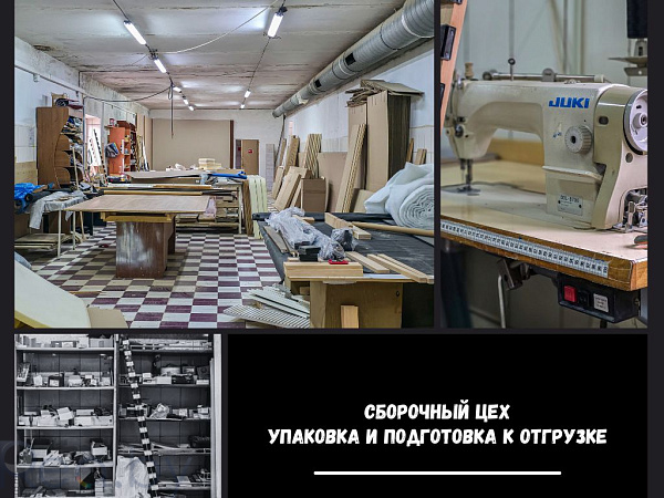 Производственное помещение 557 кв.м., Жабинка район,  В продаже