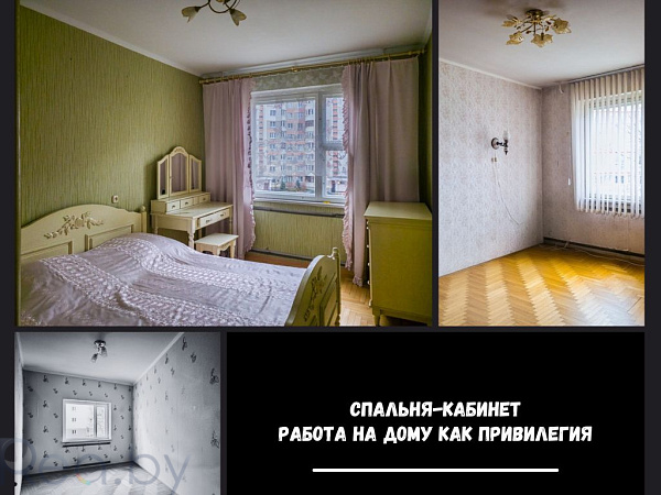 3-к квартира - Брест,  В продаже