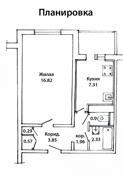 1-к квартира - Минск, Первомайский район, Продан 1-к квартира - Минск, Первомайский район, Продан