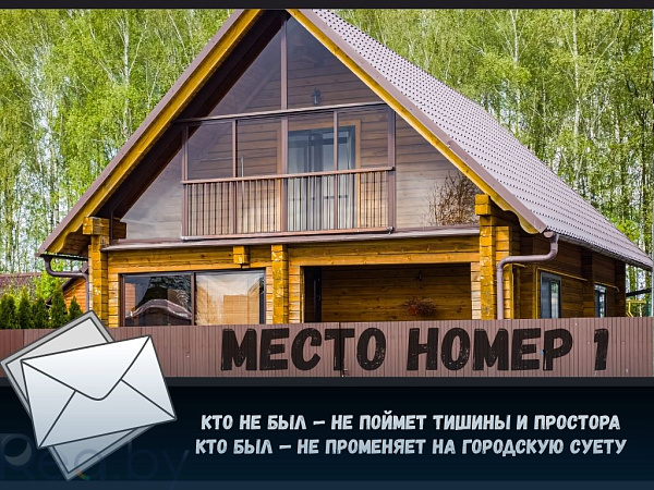 Дом, 113 кв.м., СТ Прибрежное-1, 21Б, 
